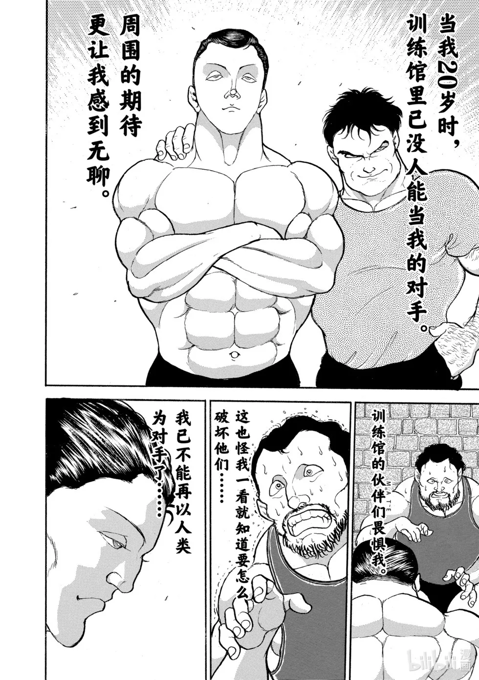 完全版13 第190页