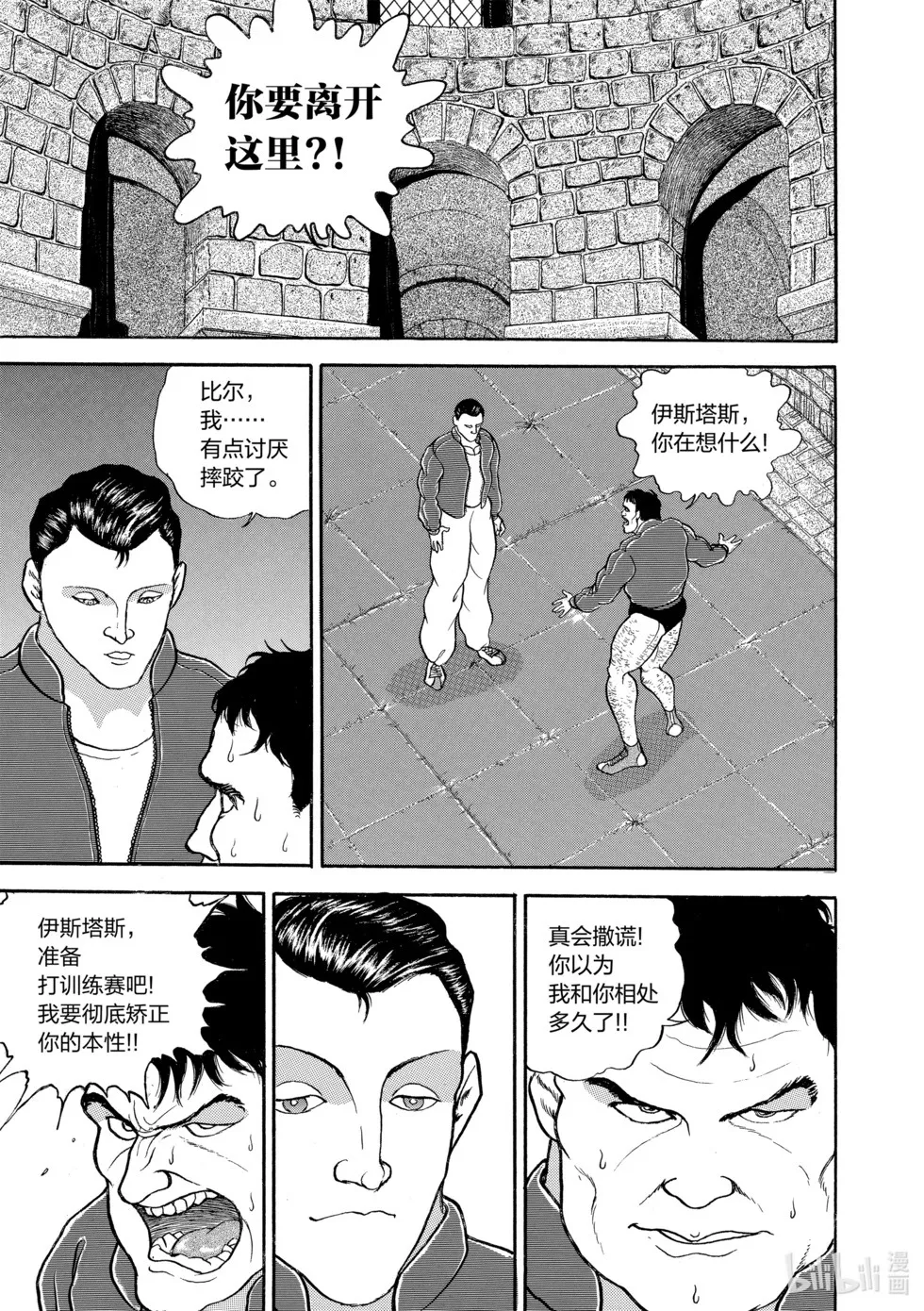 完全版13 第191页
