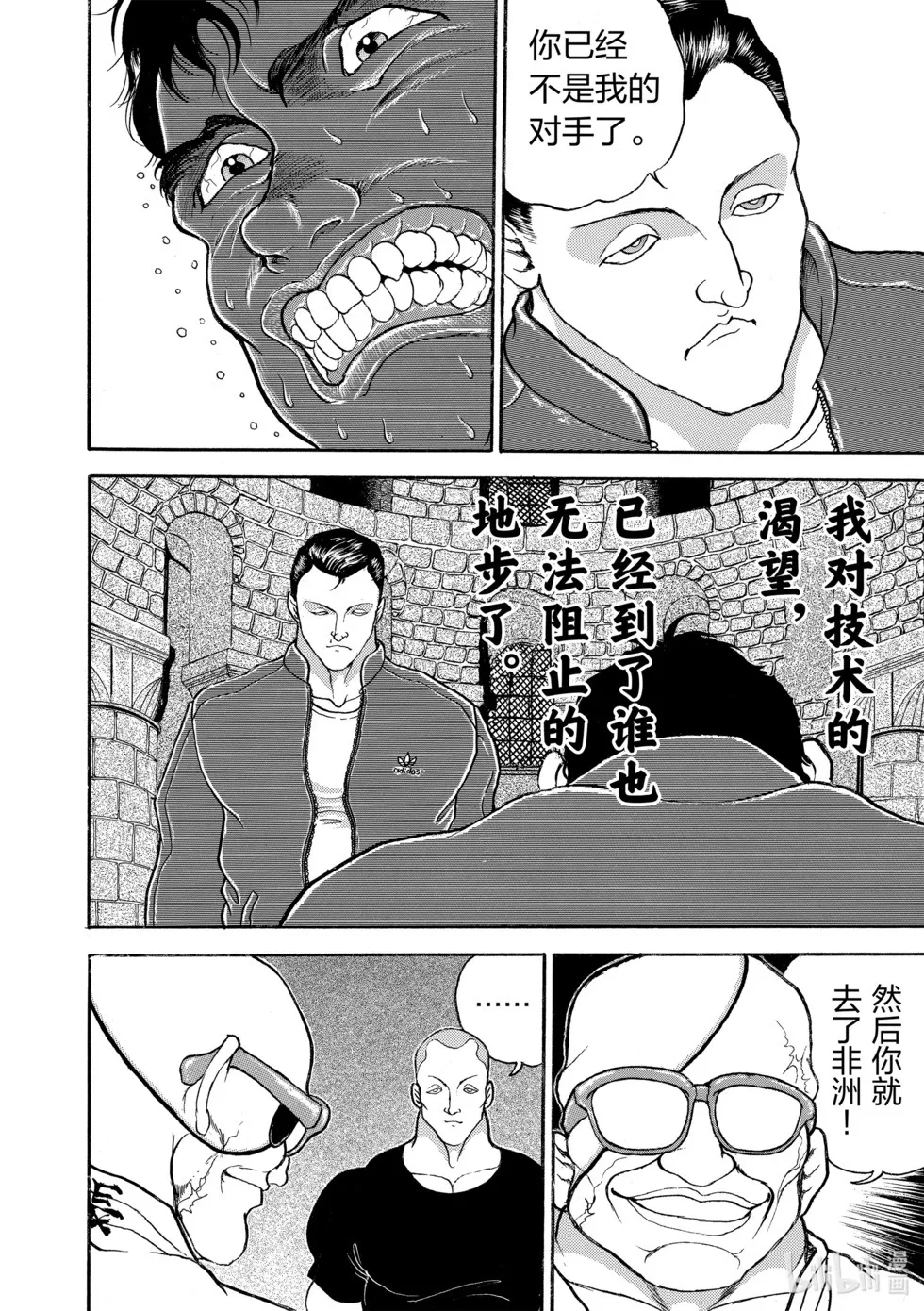 完全版13 第192页