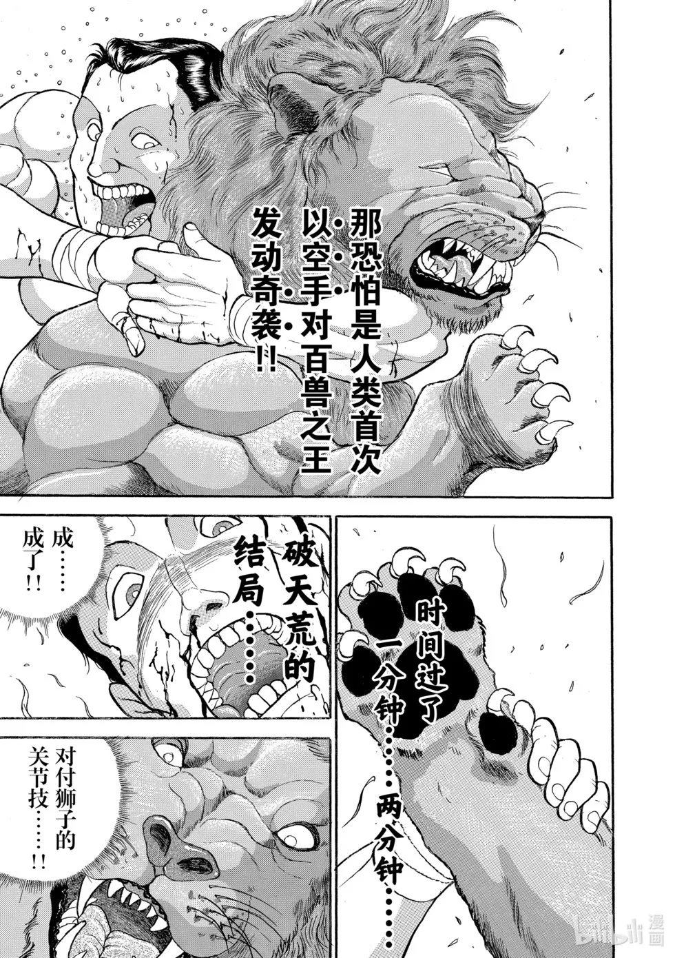 完全版13 第195页