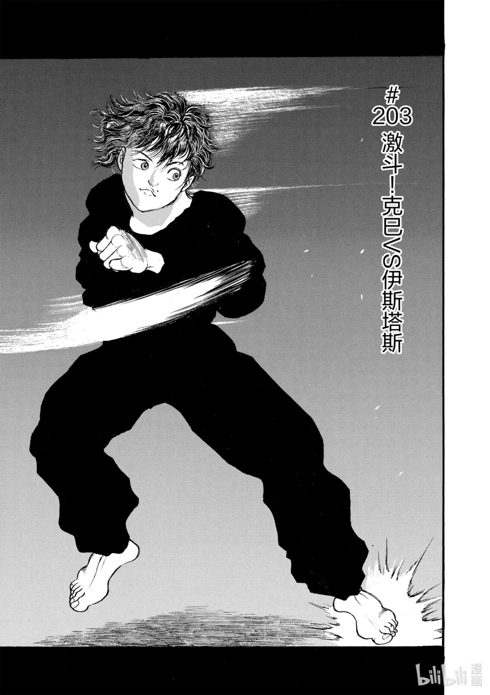 完全版13 第199页
