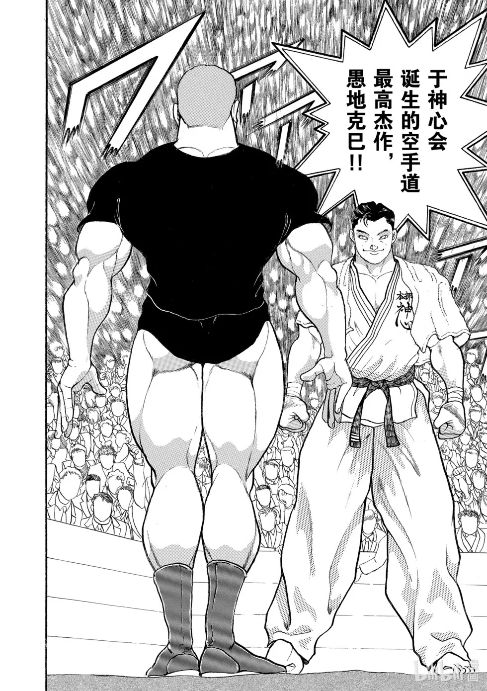 完全版13 第200页