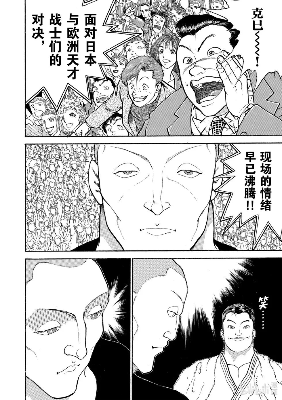 完全版13 第202页