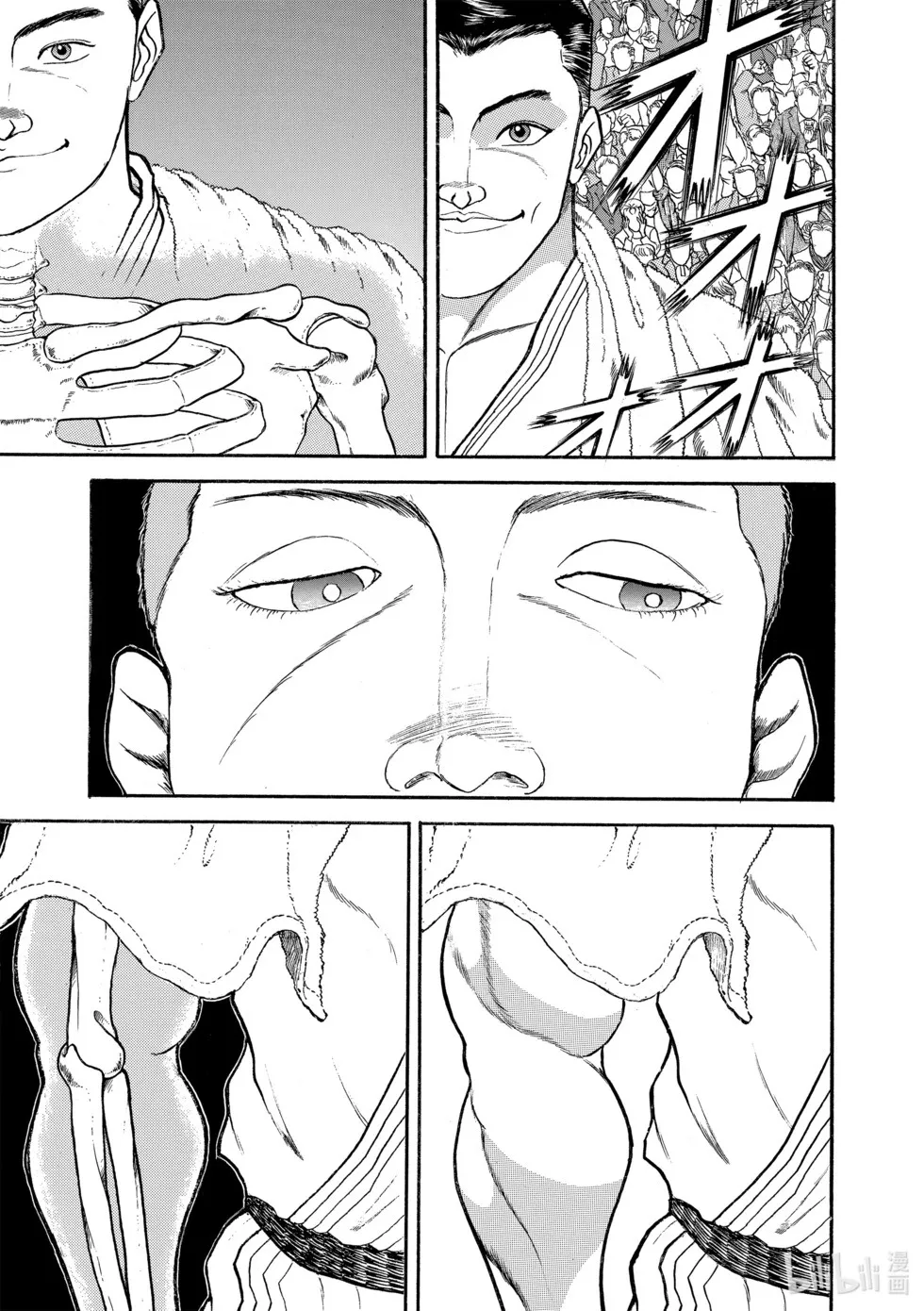 完全版13 第203页