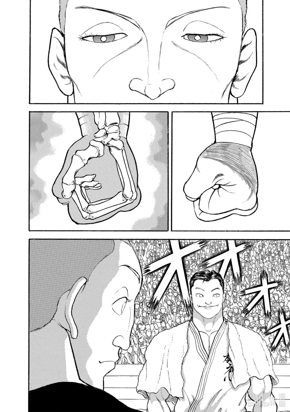 完全版13 第204页