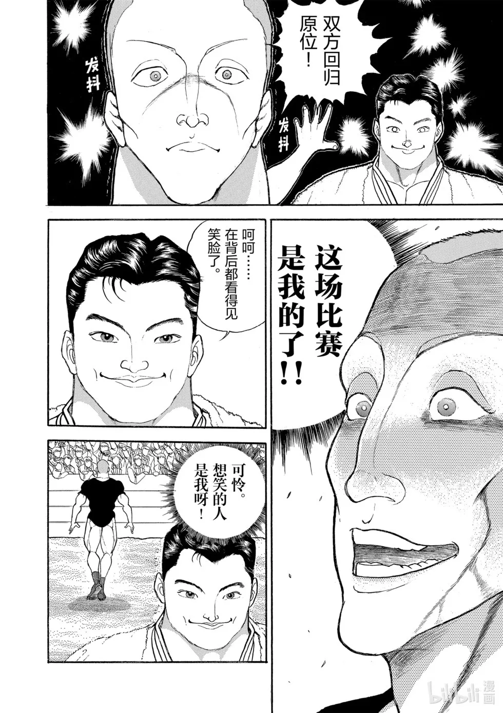 完全版13 第206页