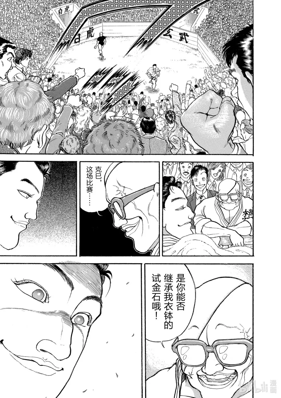 完全版13 第207页