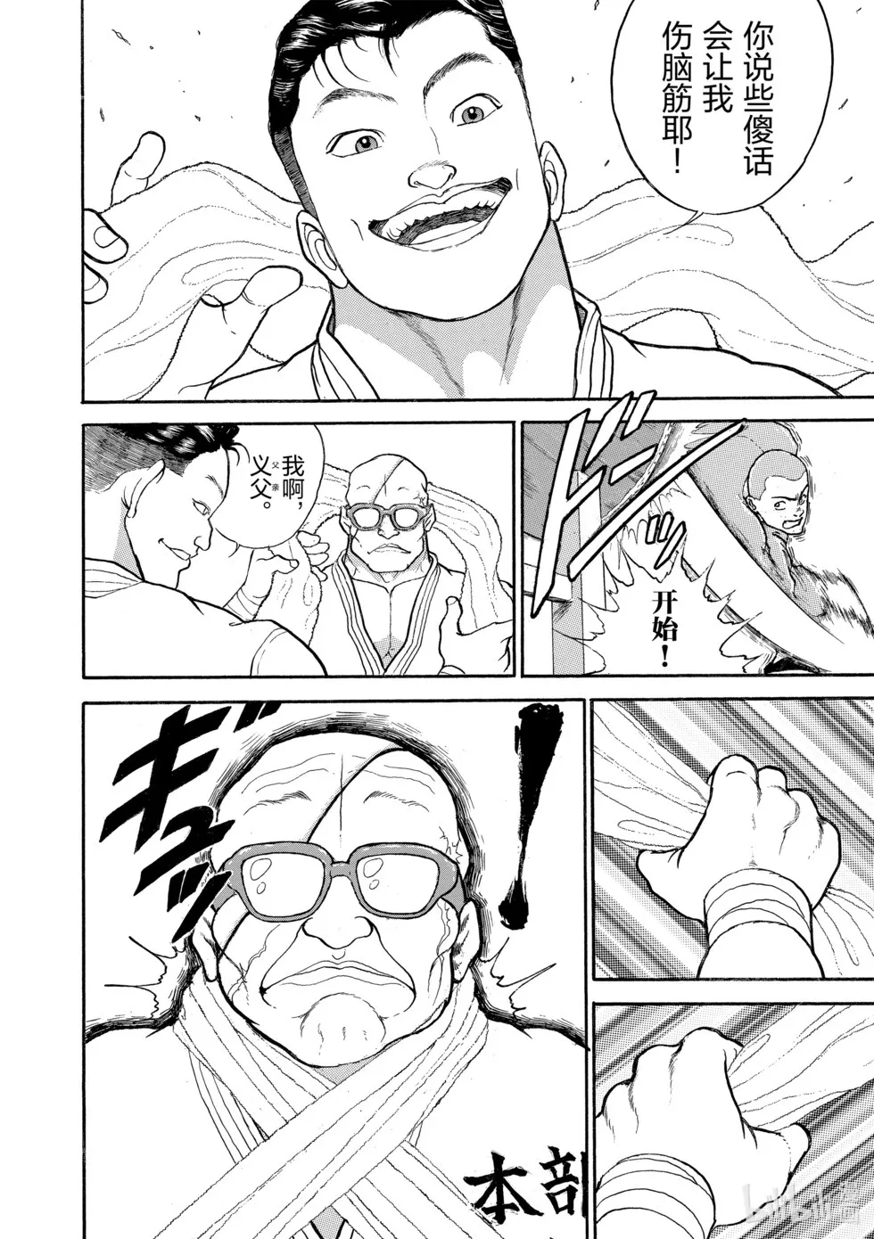 完全版13 第208页