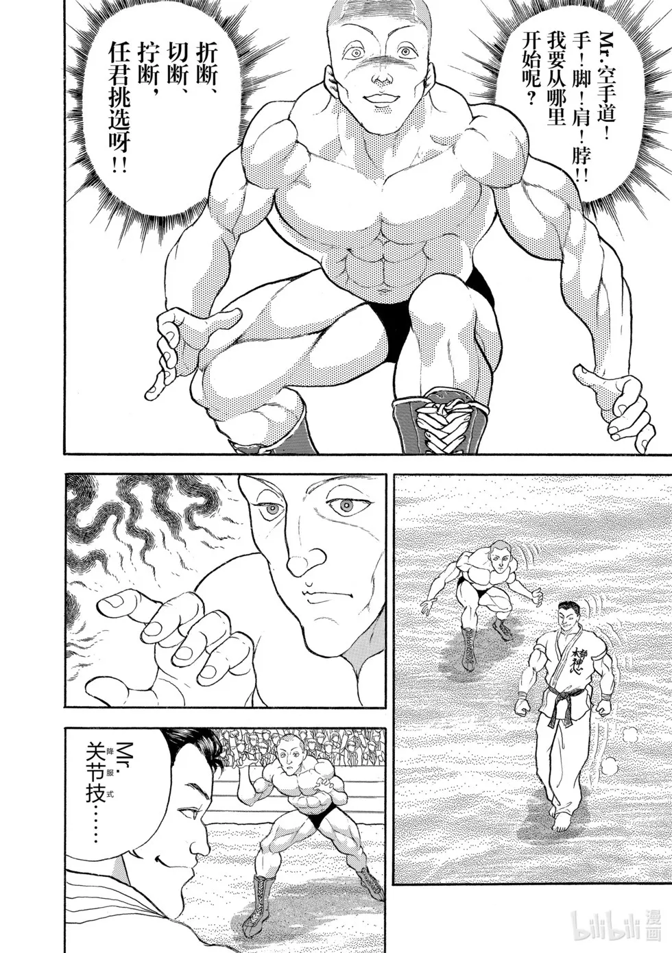 完全版13 第210页