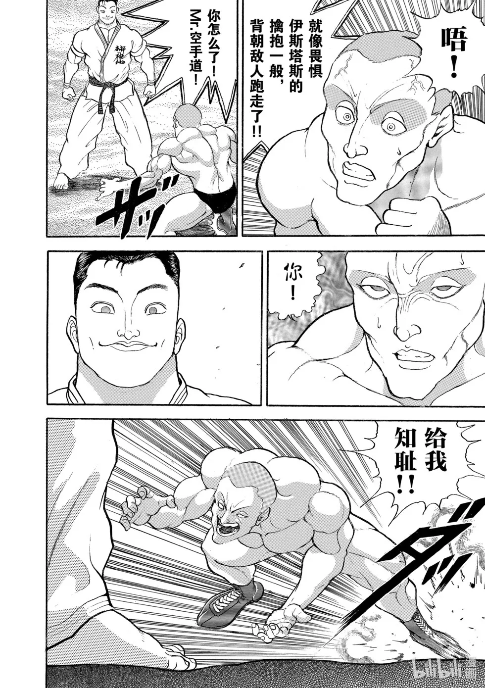 完全版13 第213页