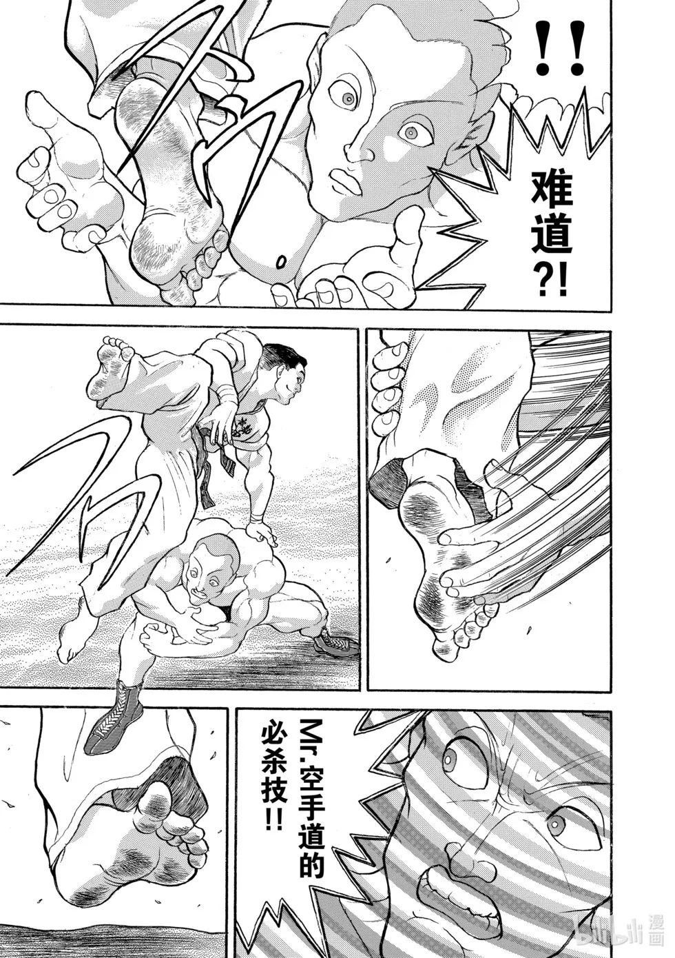 完全版13 第214页