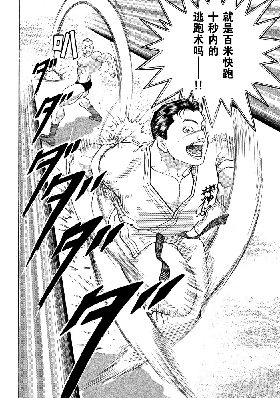 完全版13 第215页
