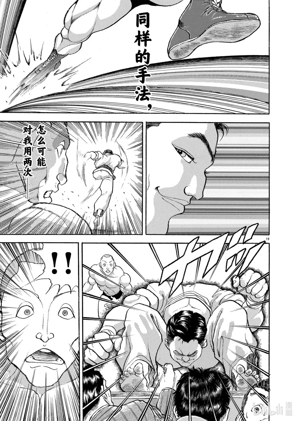 完全版13 第216页