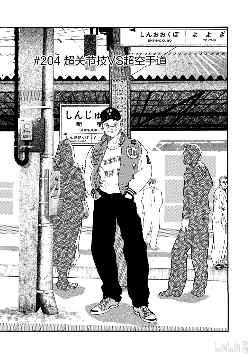 完全版13 第218页