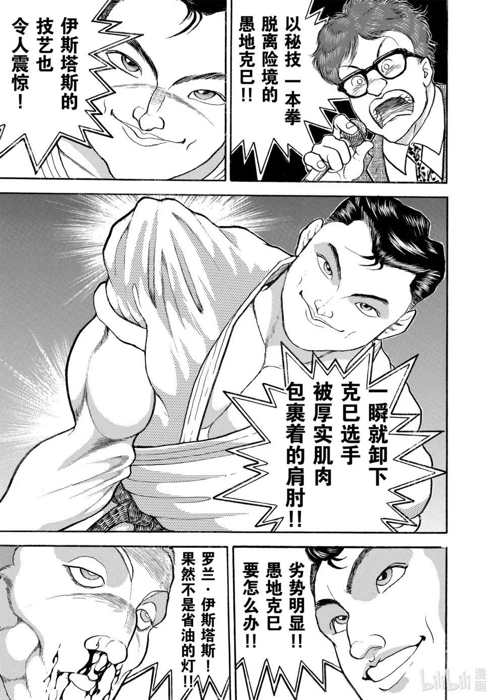 完全版13 第228页