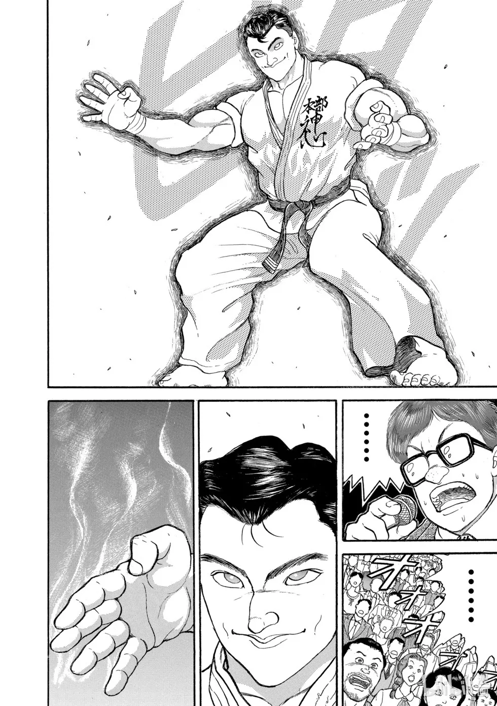 完全版13 第231页