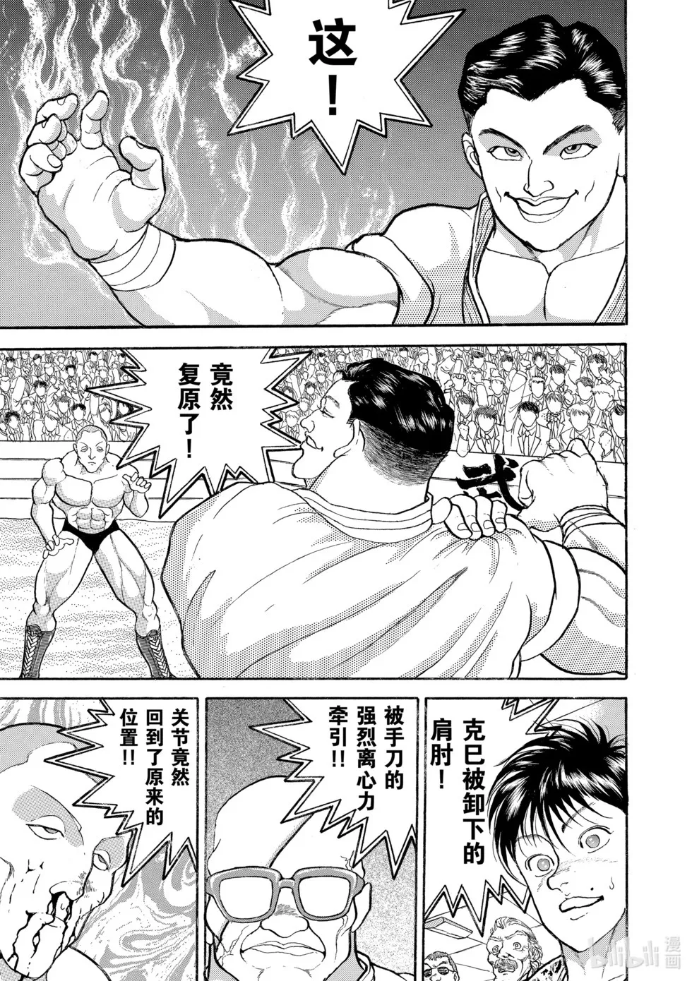 完全版13 第232页