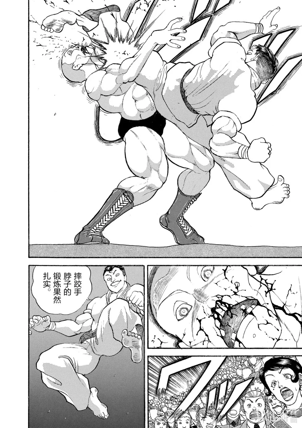 完全版13 第235页