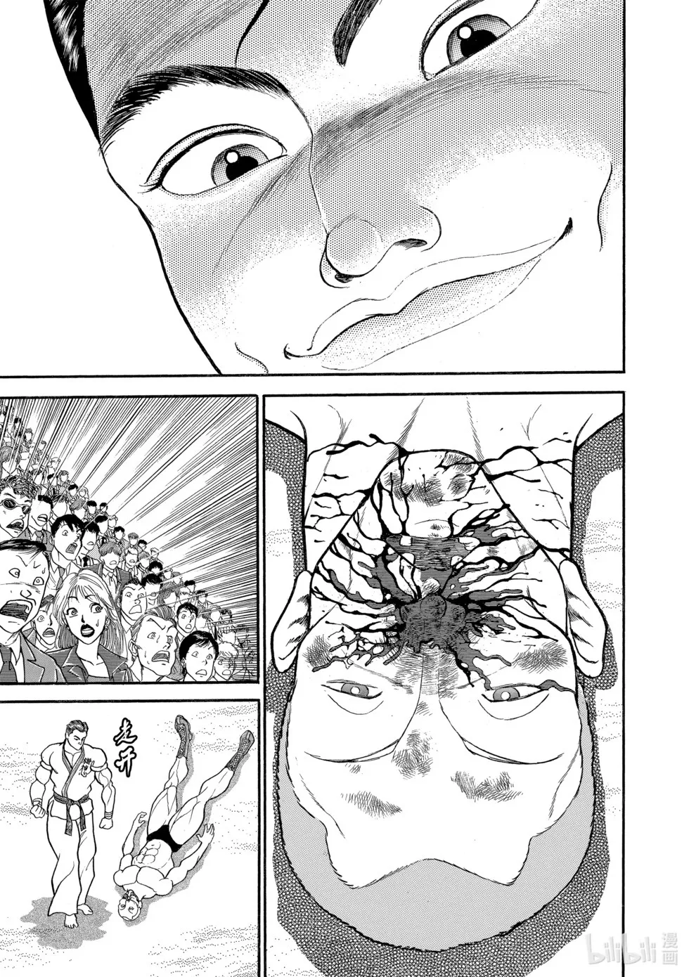 完全版13 第242页