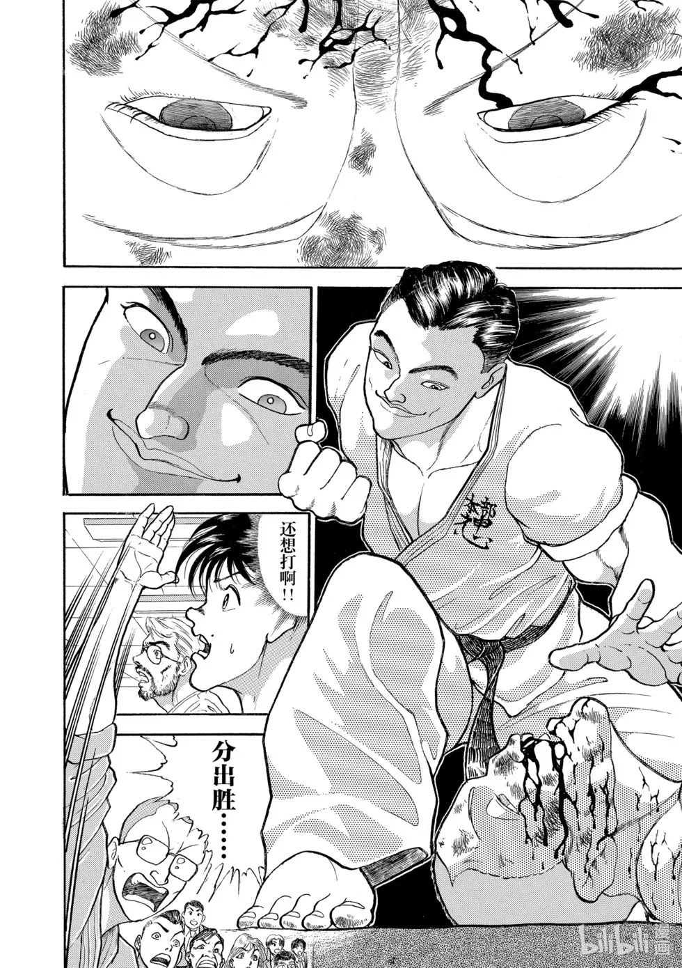 完全版13 第243页