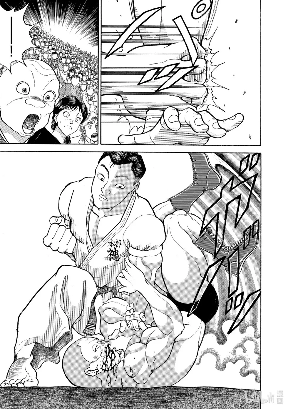 完全版13 第244页