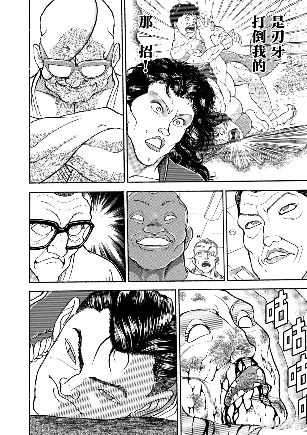 完全版13 第247页