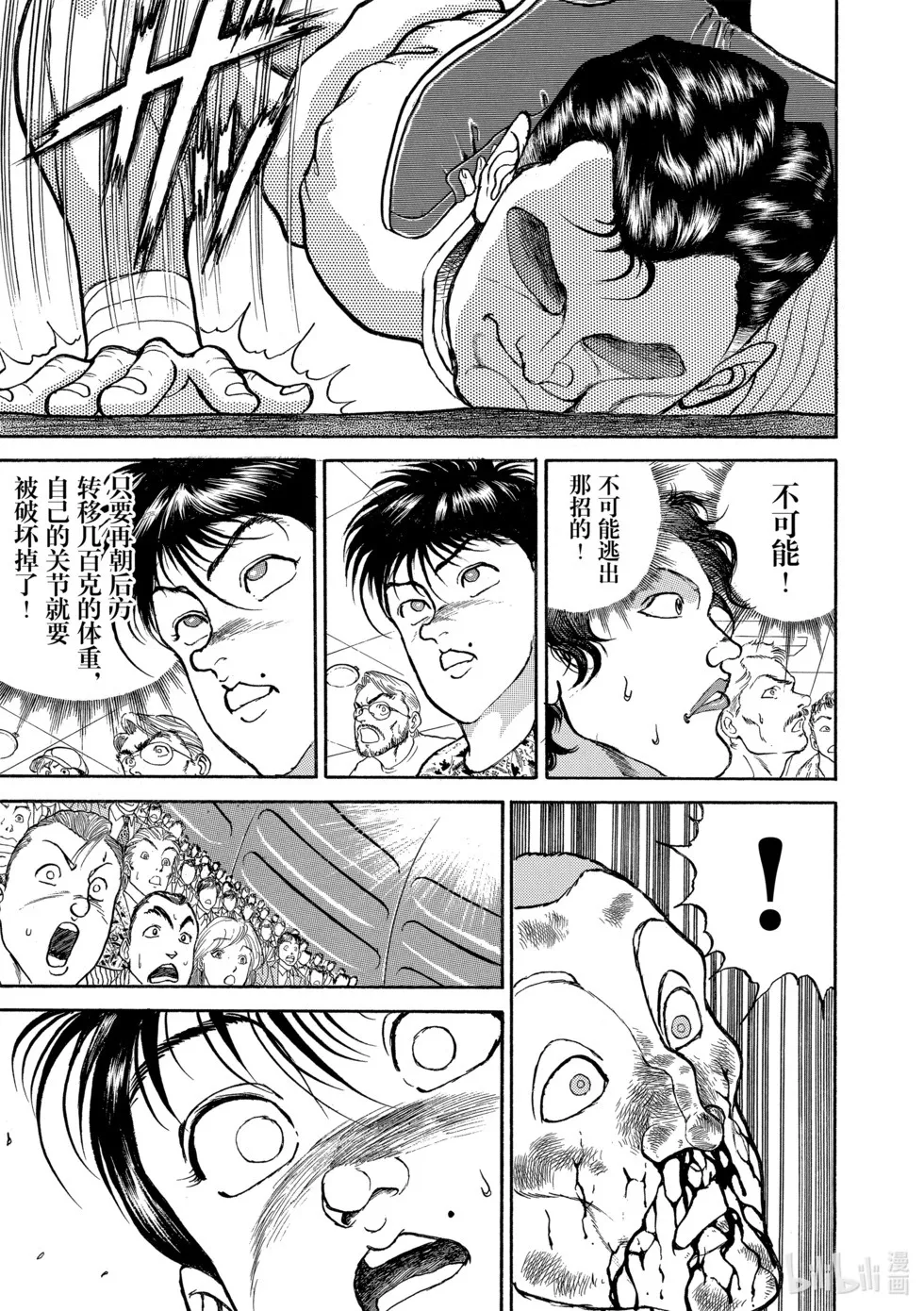 完全版13 第248页