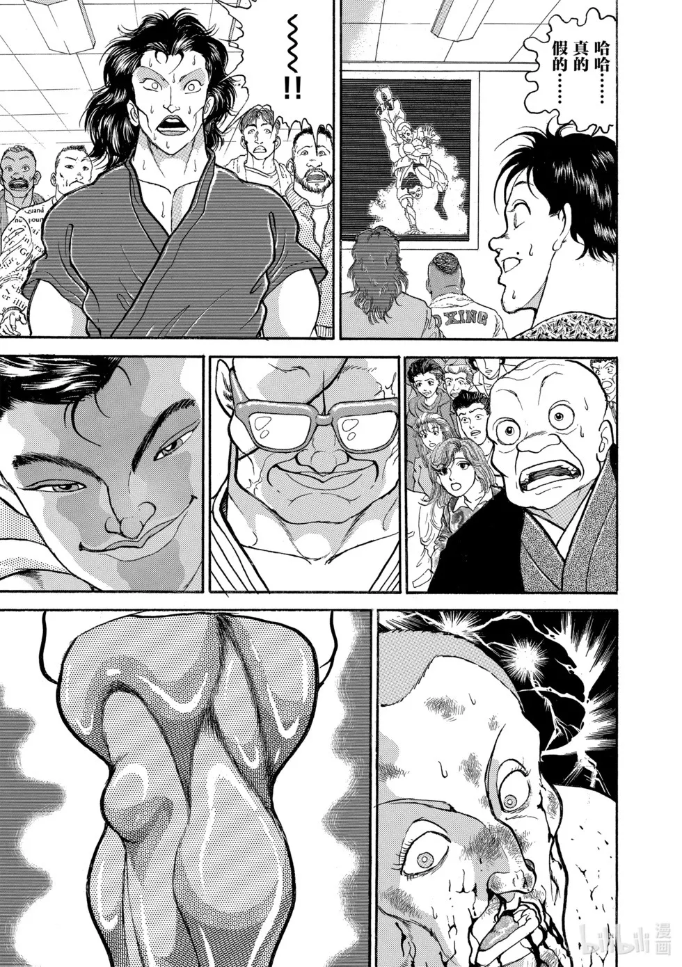 完全版13 第250页