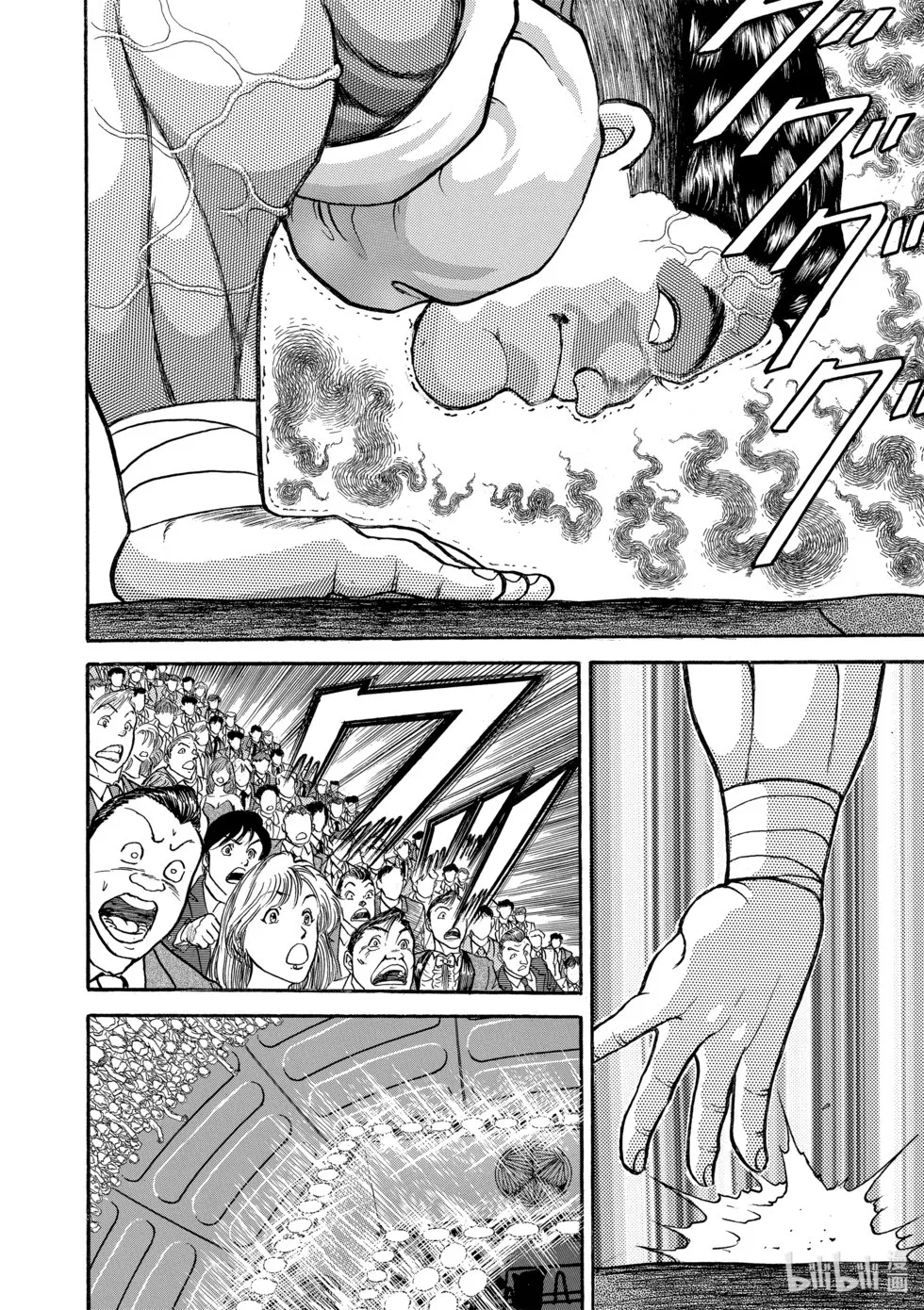 完全版13 第251页