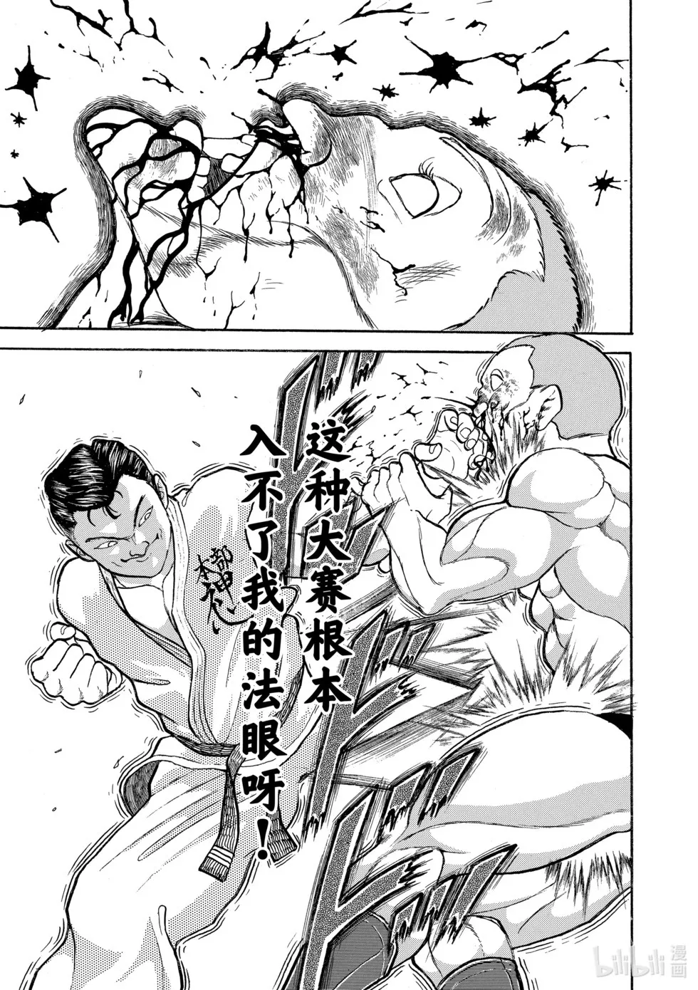 完全版13 第254页