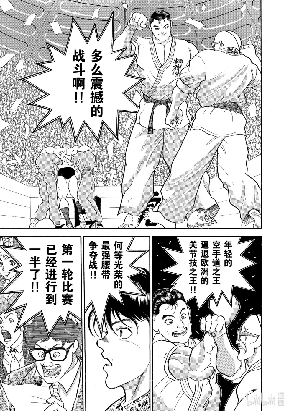 完全版13 第260页