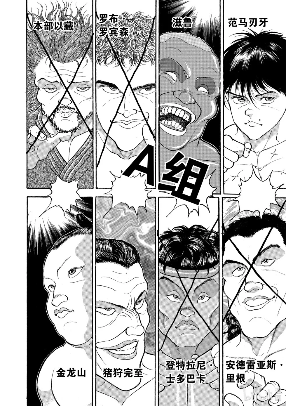完全版13 第261页