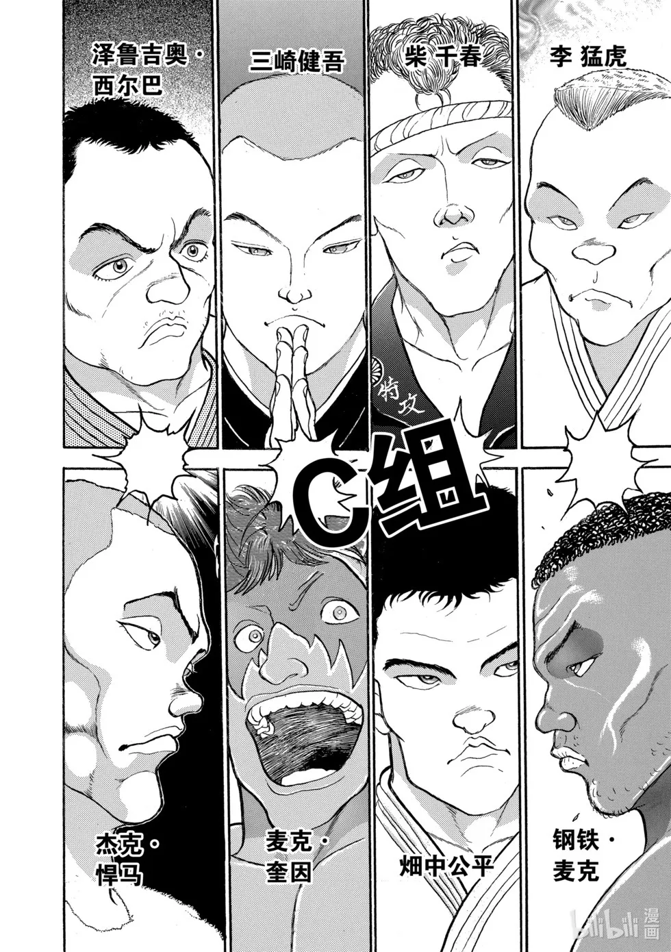 完全版13 第263页