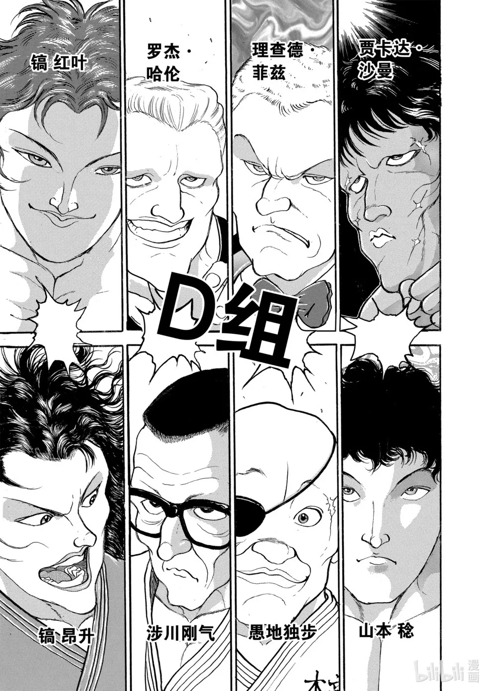 完全版13 第264页