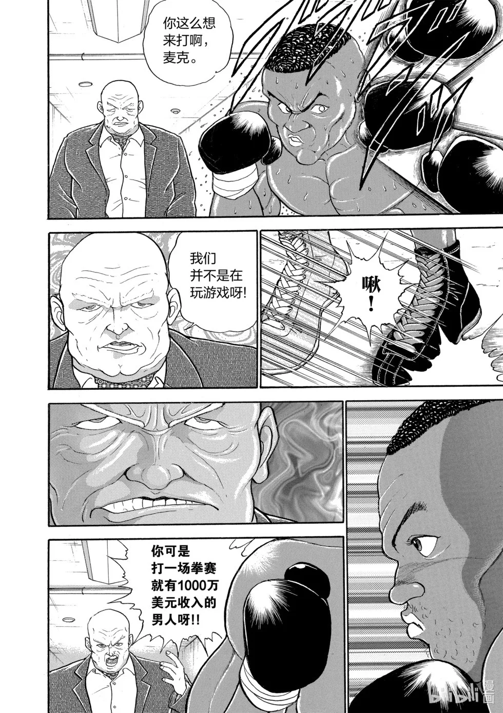 完全版13 第267页