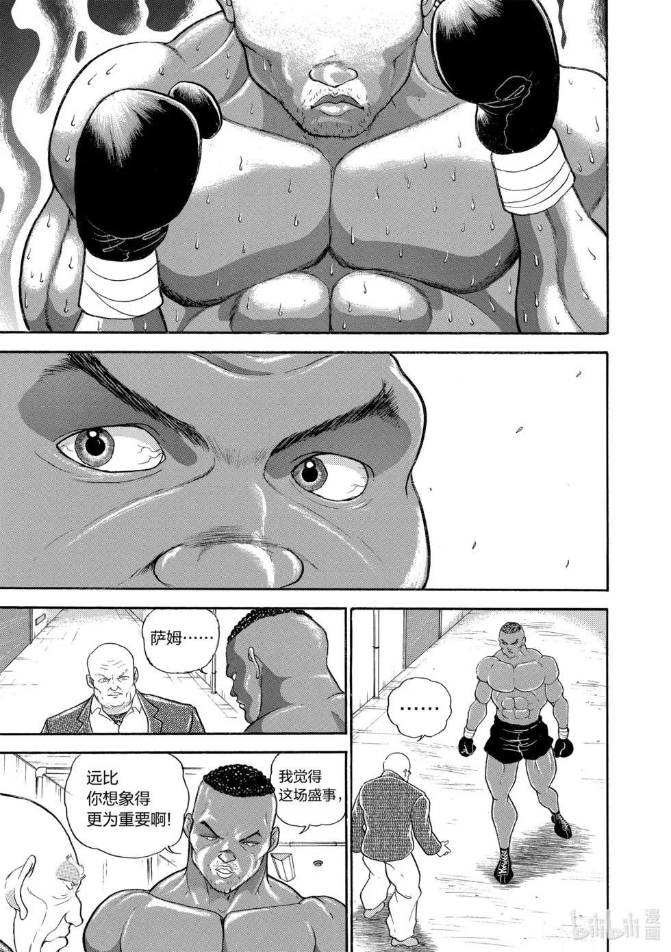 完全版13 第268页