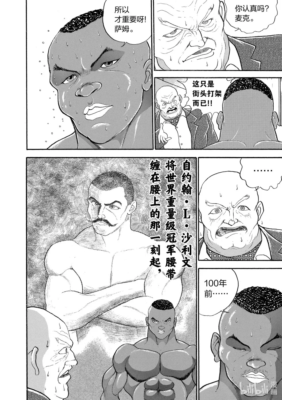 完全版13 第269页
