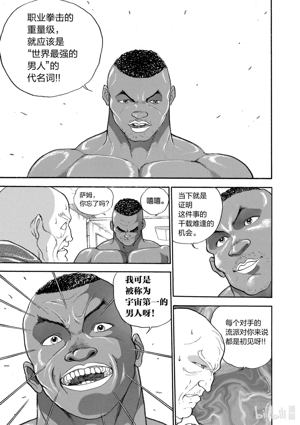 完全版13 第270页