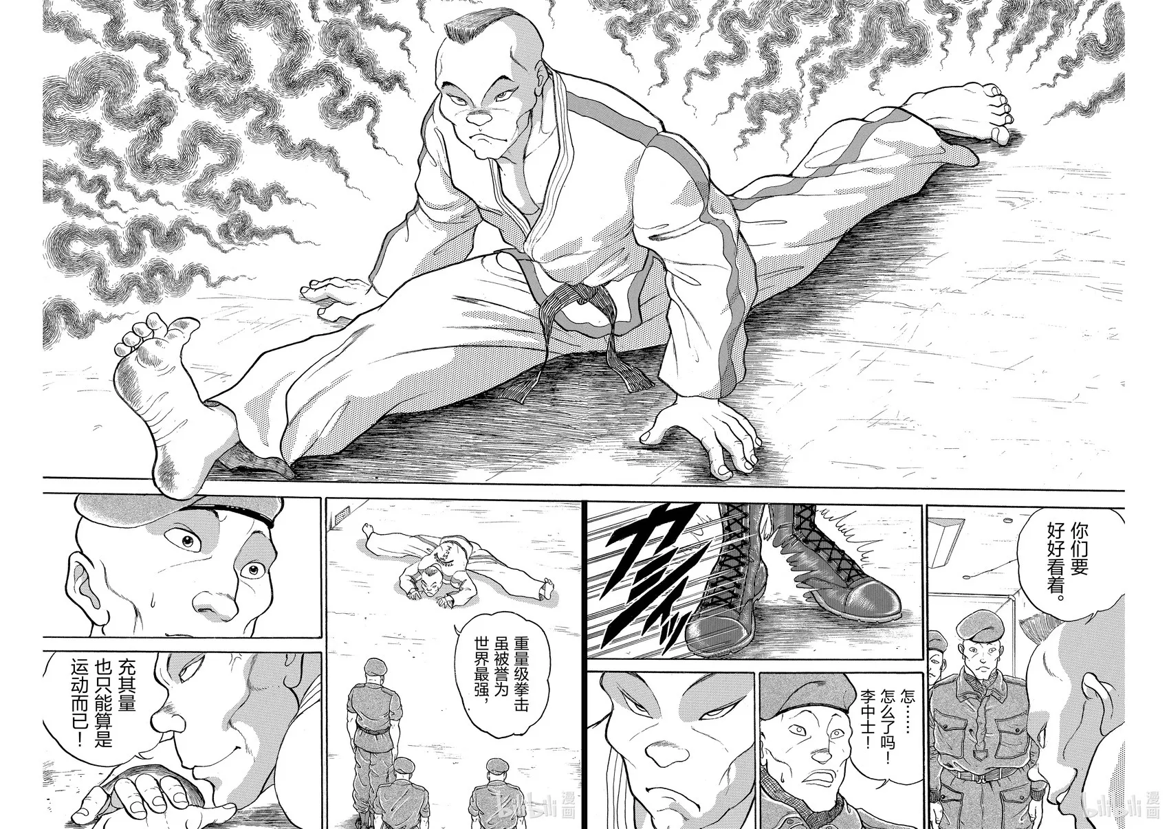 完全版13 第273页