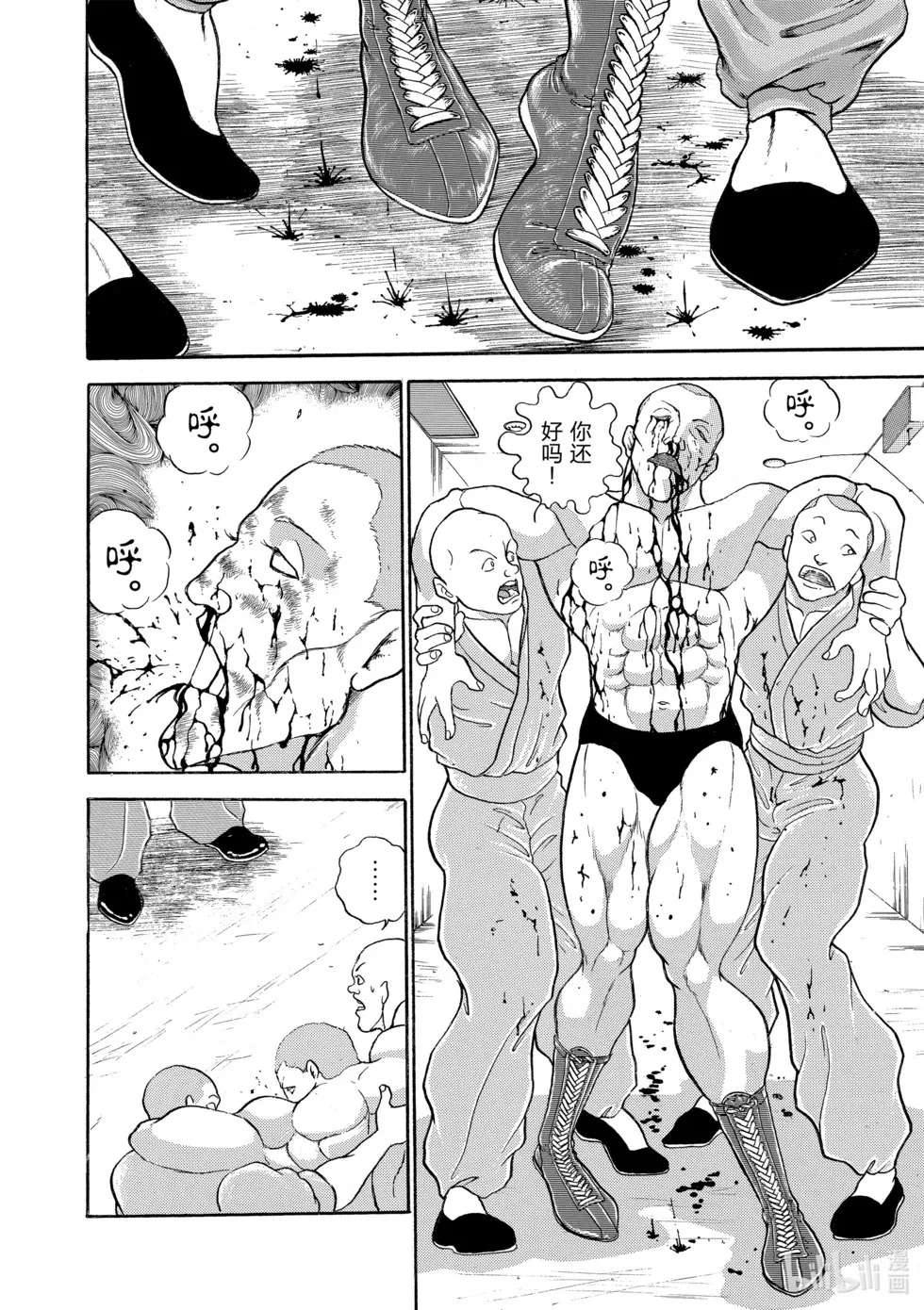 完全版13 第274页