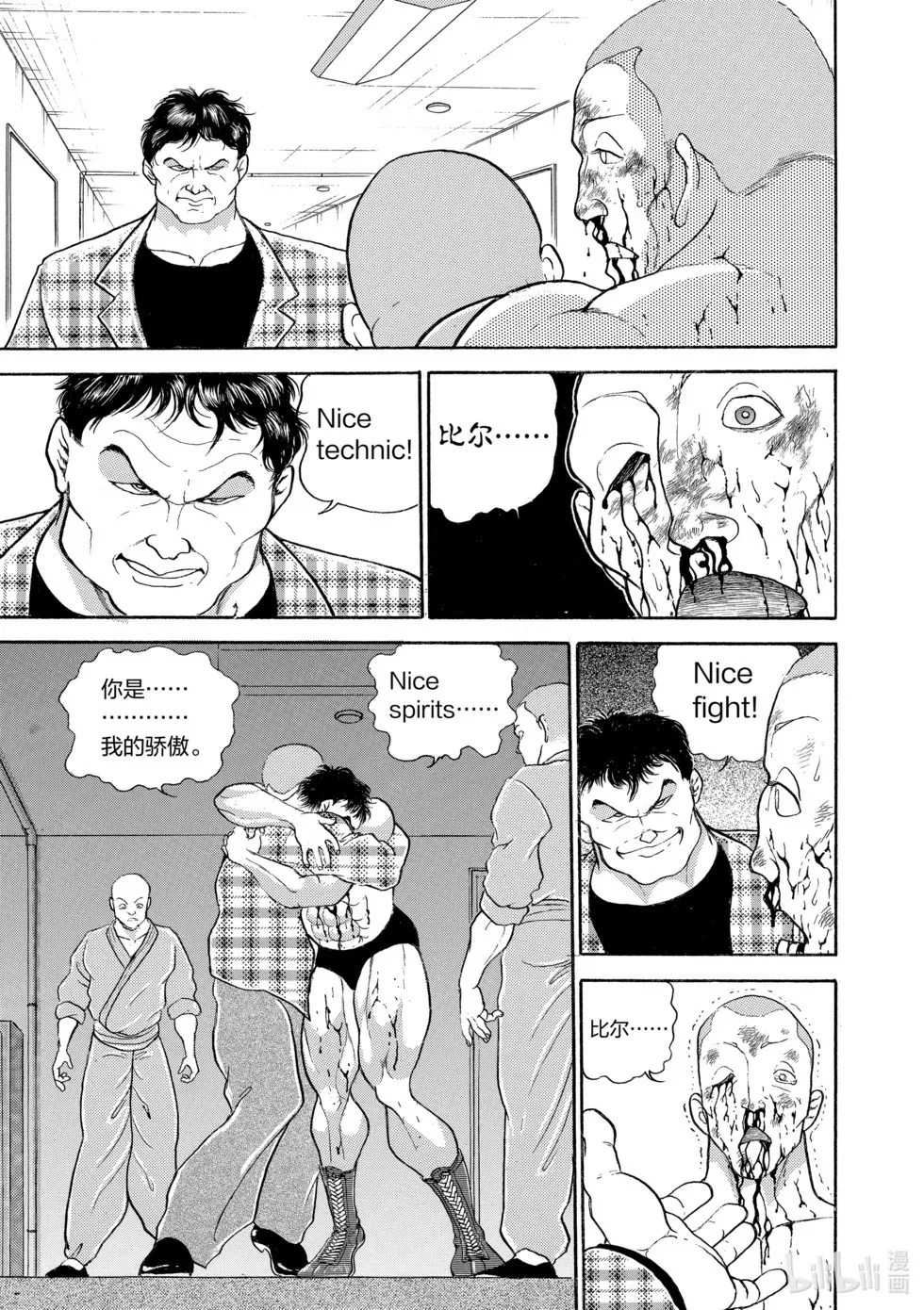 完全版13 第275页