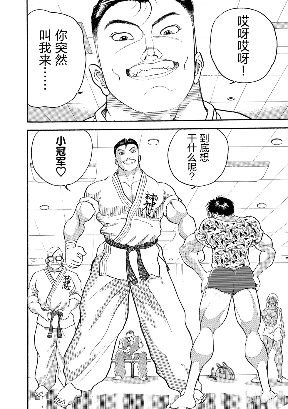 完全版13 第276页