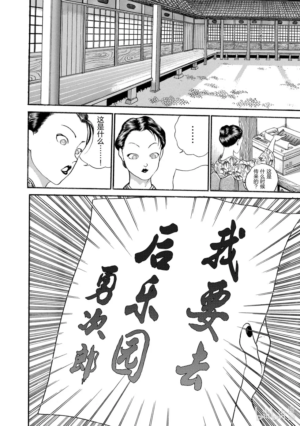 完全版13 第278页