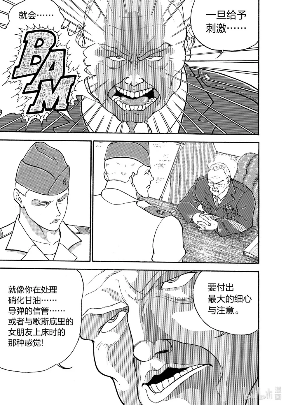 完全版13 第281页