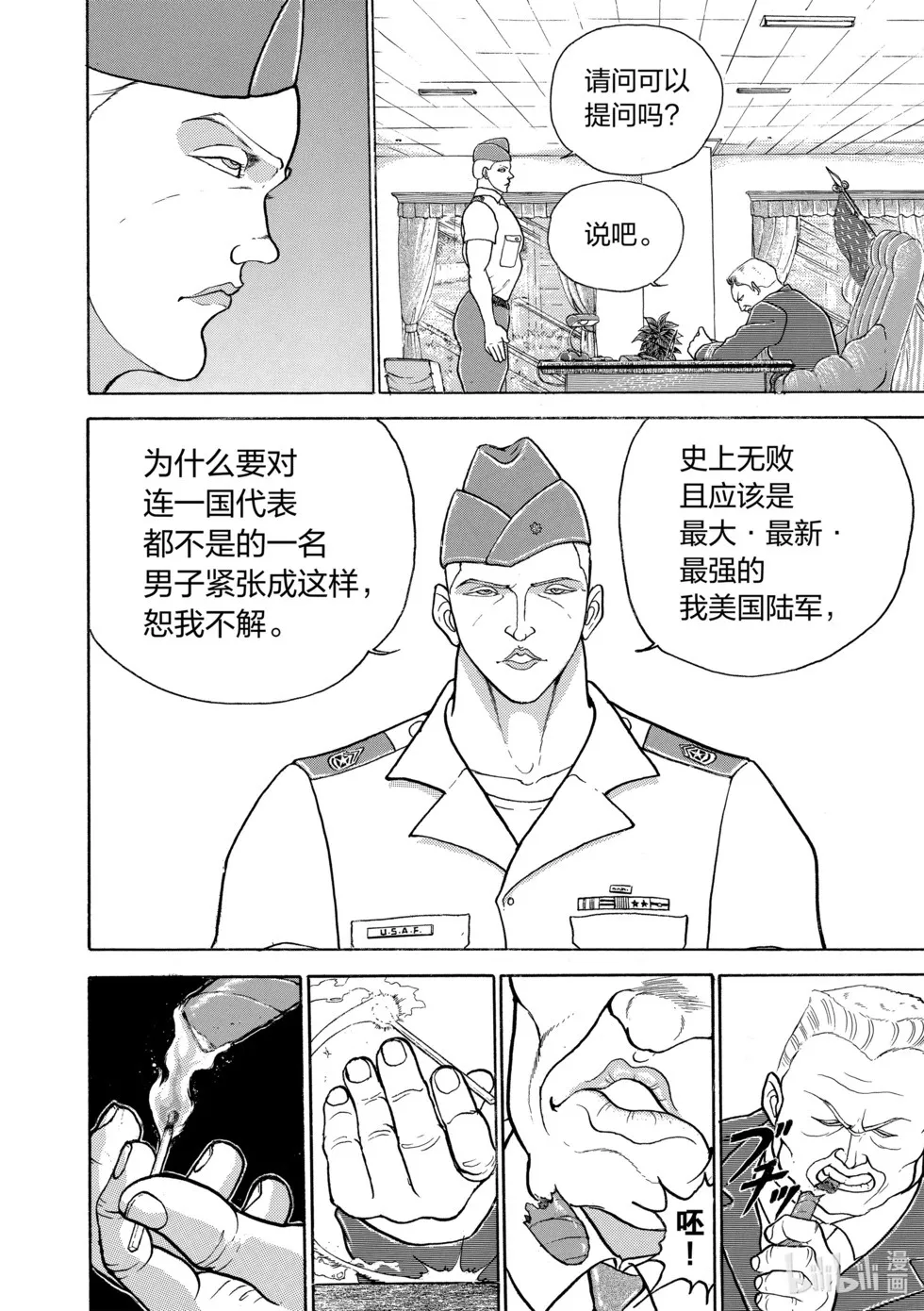 完全版13 第282页