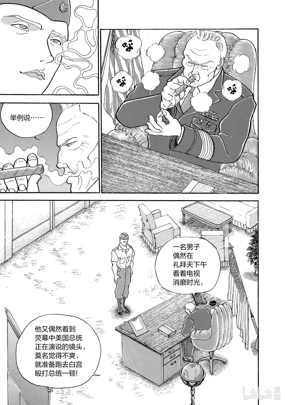 完全版13 第283页