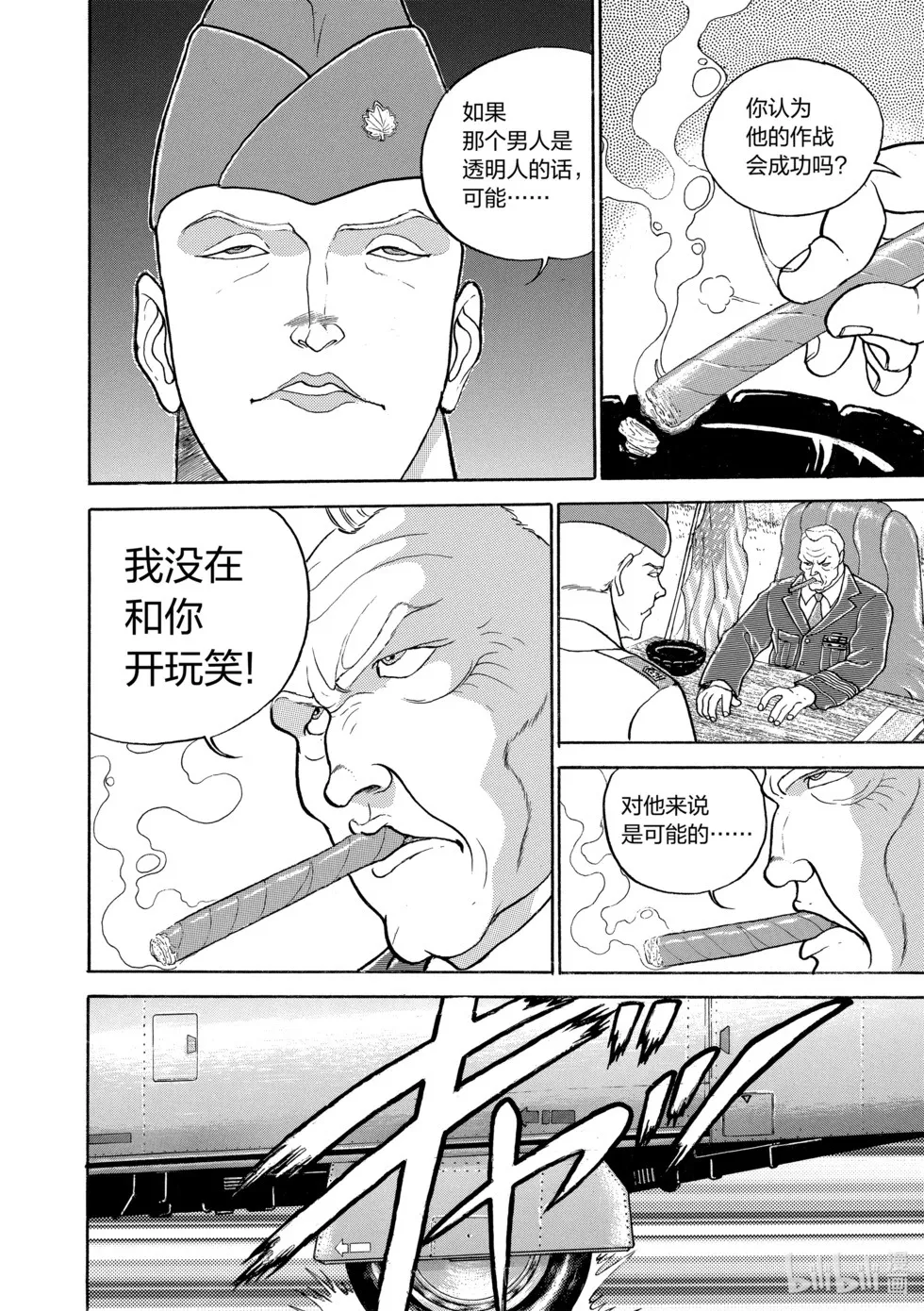 完全版13 第284页