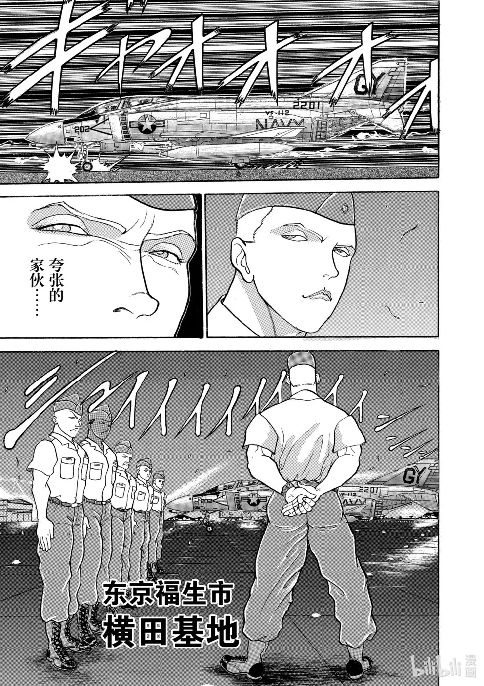 完全版13 第285页