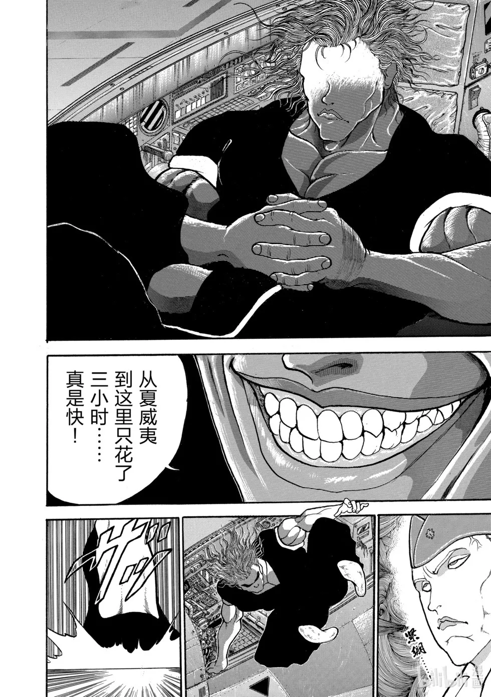 完全版13 第287页