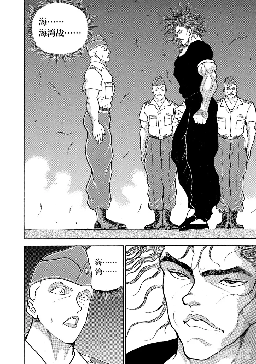 完全版13 第289页